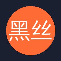 黑丝