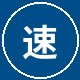 黑丝车友速度与激情