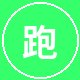 黑丝车友旅行车主